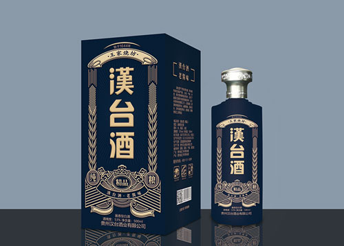 汉台酒 精品